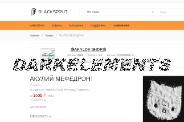 Кракен ссылка на тор