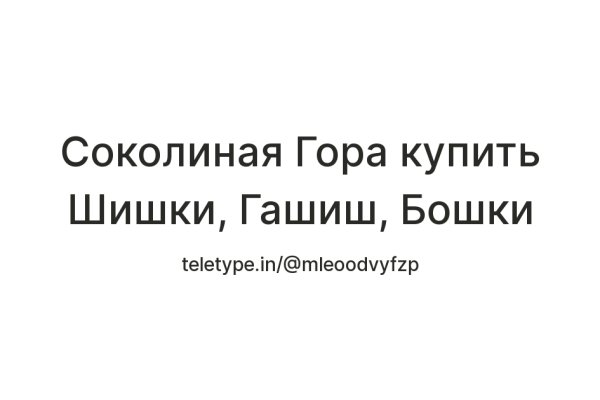 Как зайти на кракен даркнет