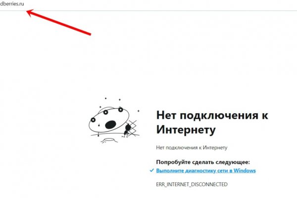Kraken 12 at сайт