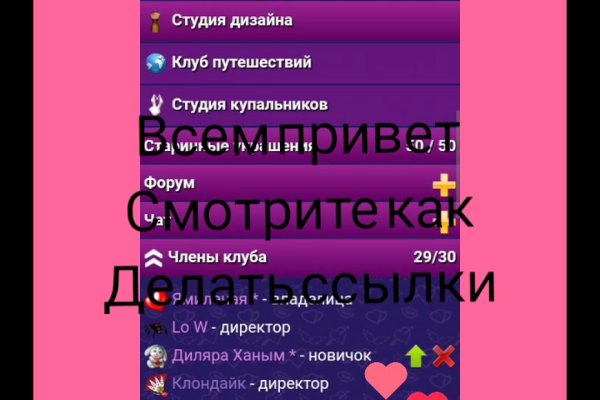 Как восстановить кракен