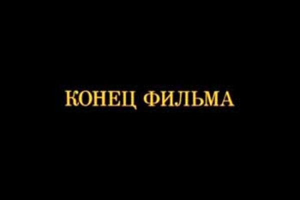 Кракен 15 сайт
