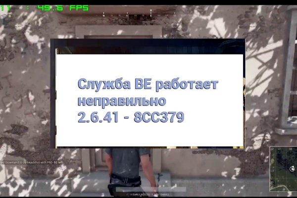 Кракен наркоман