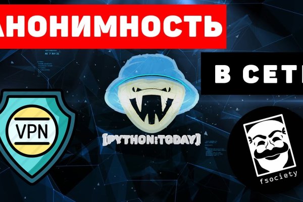 Не заходит на кракен