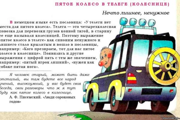 Кракен шоп krakenweb site