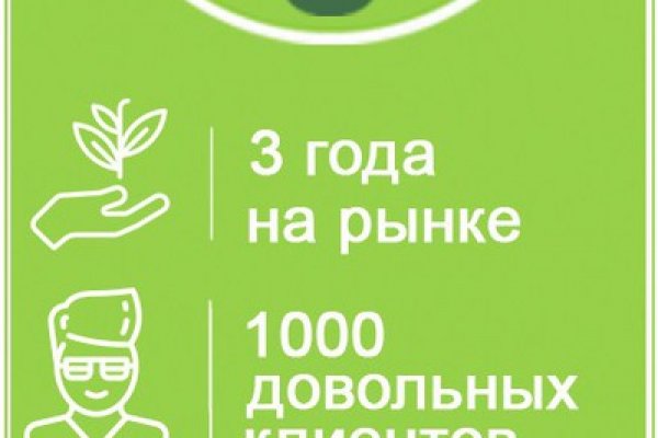 Кракен kr2web in что это