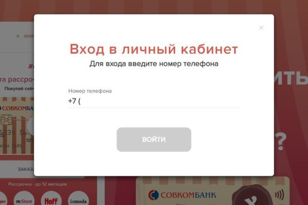 Почему сегодня не работает площадка кракен