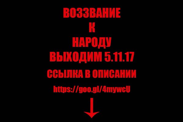 Кракен дарк