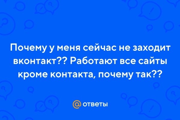 Кракен krakens13 at