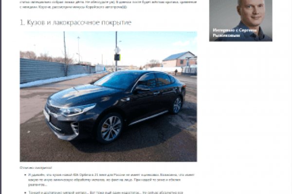 Кракен как зарегистрироваться