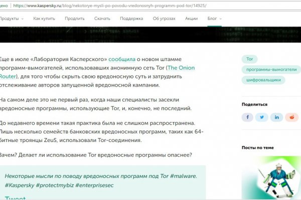 Через какой браузер заходить на кракен