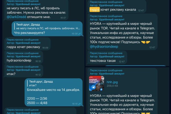 Как сделать заказ на кракен