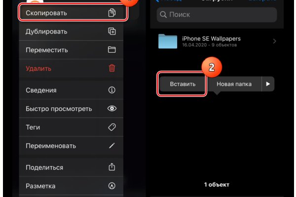 Как восстановить пароль на кракене