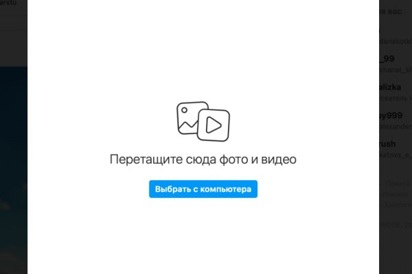 Кракена точка нет