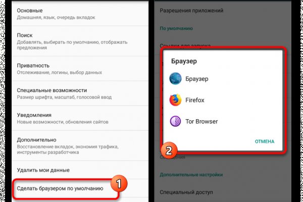 Кракен сайт что это