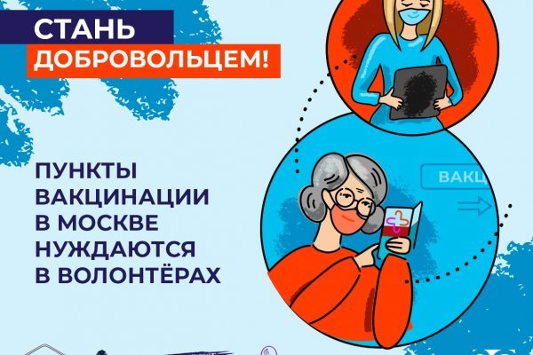 Как перейти на кракен