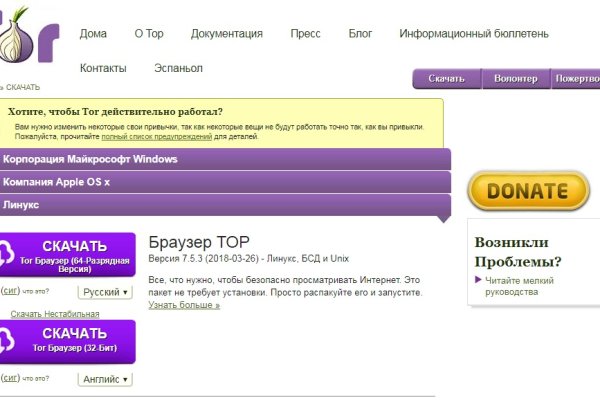 Как зайти на кракен даркнет
