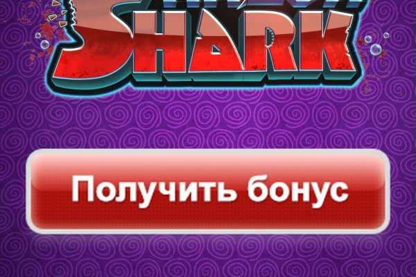 Как попасть на кракен