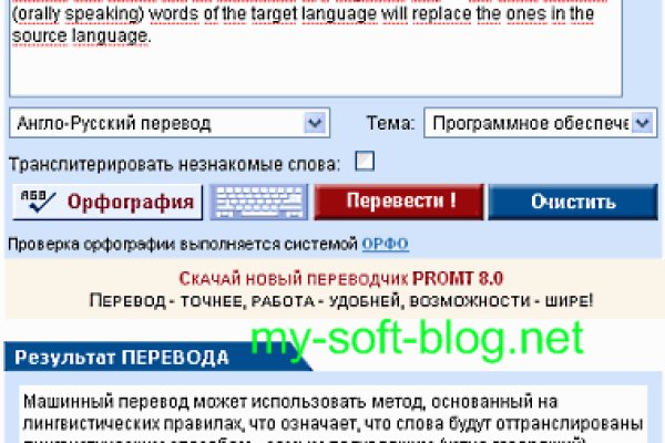 Кракен пользователь не найден