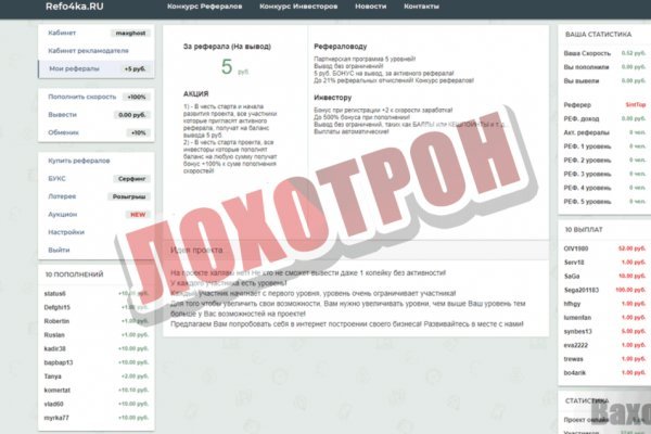 Пользователь не найден кракен даркнет