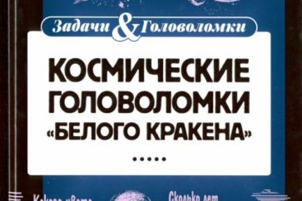 Кракен маркетплейс vk2 top