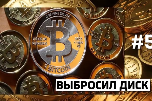 Почему не могу зайти на кракен