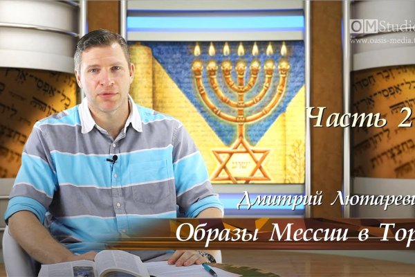 Кракен онион ссылка на тор