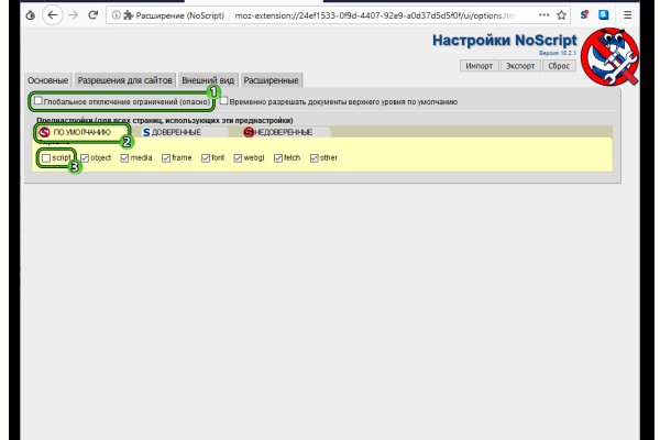 Кракен нар