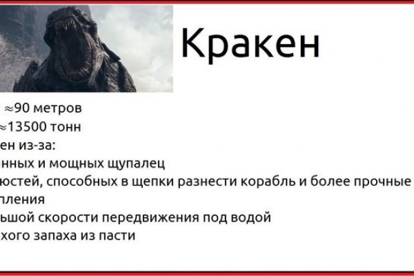 Кракен современный даркнет